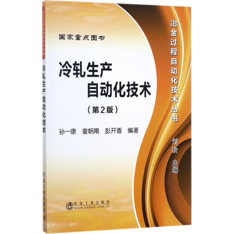 新华书店 全新正版