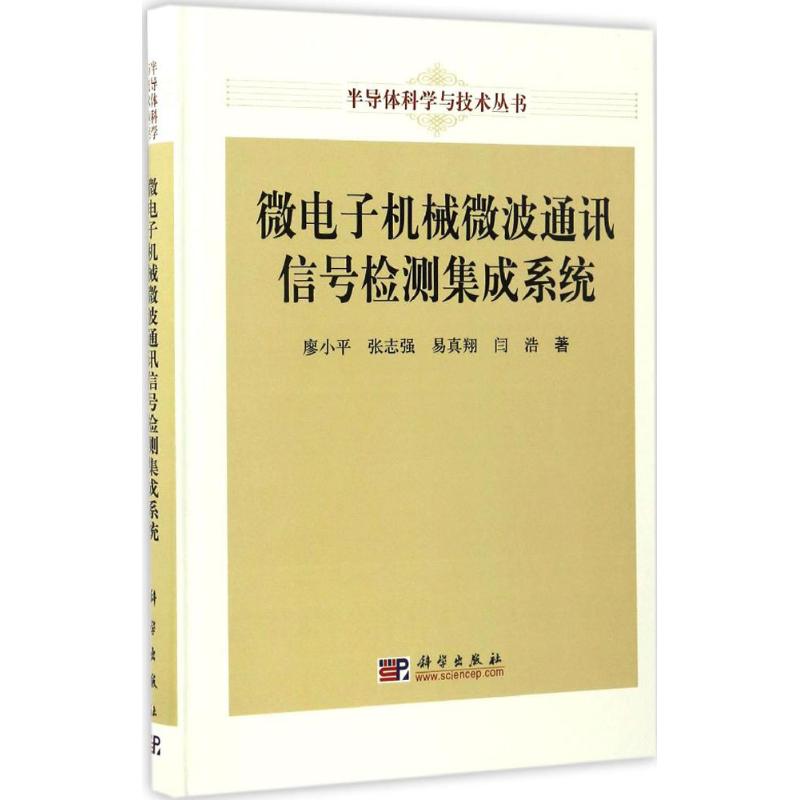 新华书店 全新正版