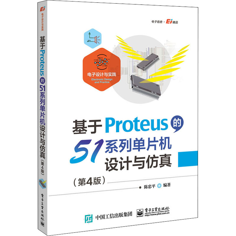 新华书店 全新正版