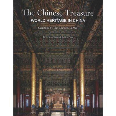 神州瑰宝---世界遗产在中国 Zhang Zhenguang 等；Li Xingjian 著 Li Xingjian 译 园林艺术 专业科技 中国建筑工业出版社