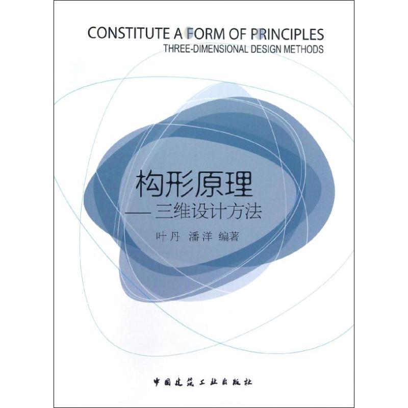 新华书店 全新正版