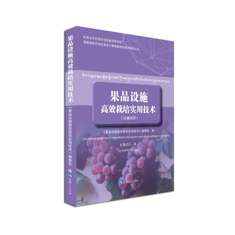 新华书店 全新正版