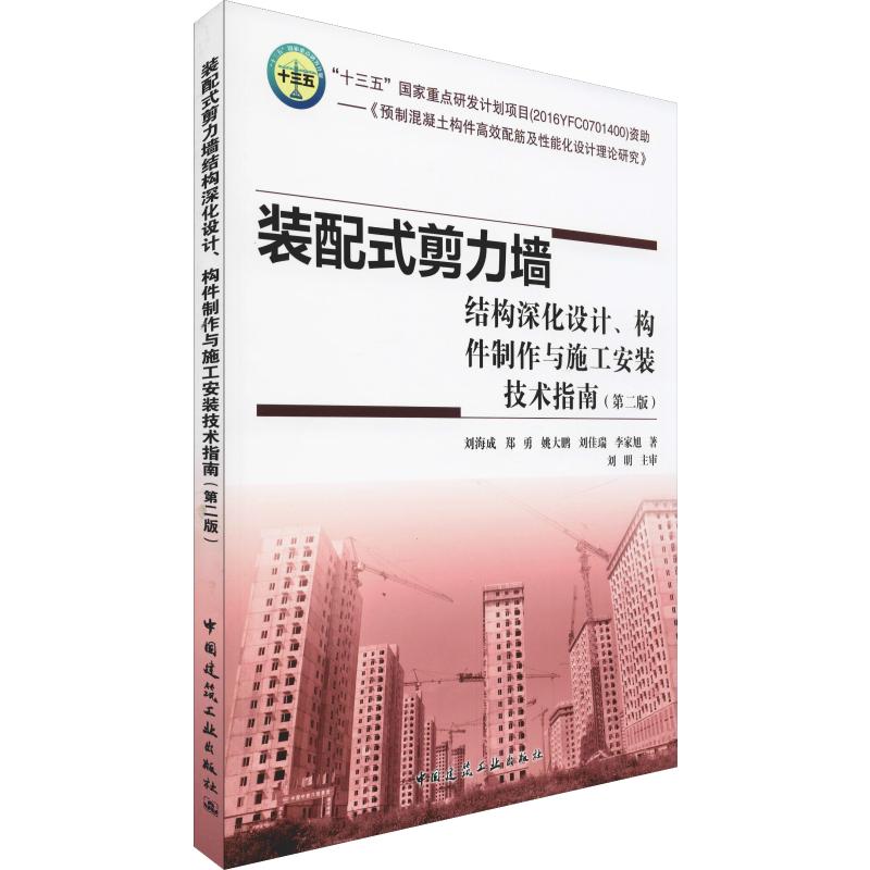 新华书店 全新正版