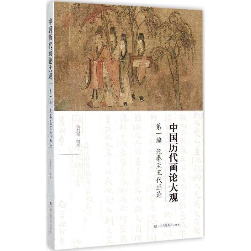 新华书店 全新正版