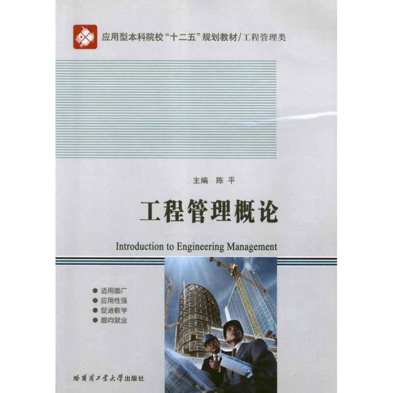 新华书店 全新正版