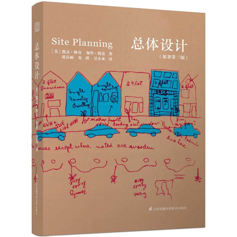 新华书店 全新正版