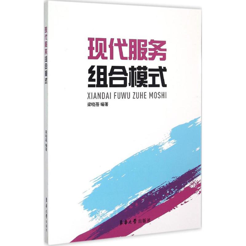 新华书店 全新正版