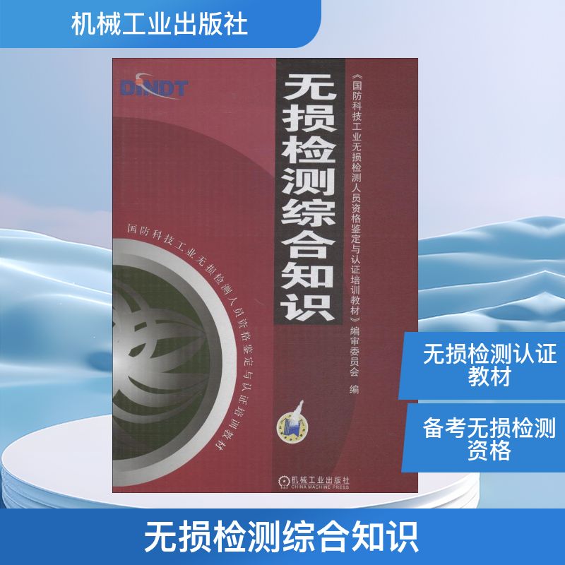 新华书店 全新正版