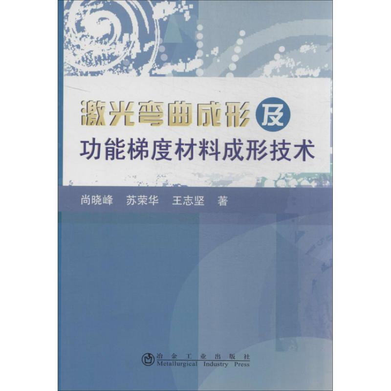 新华书店 全新正版
