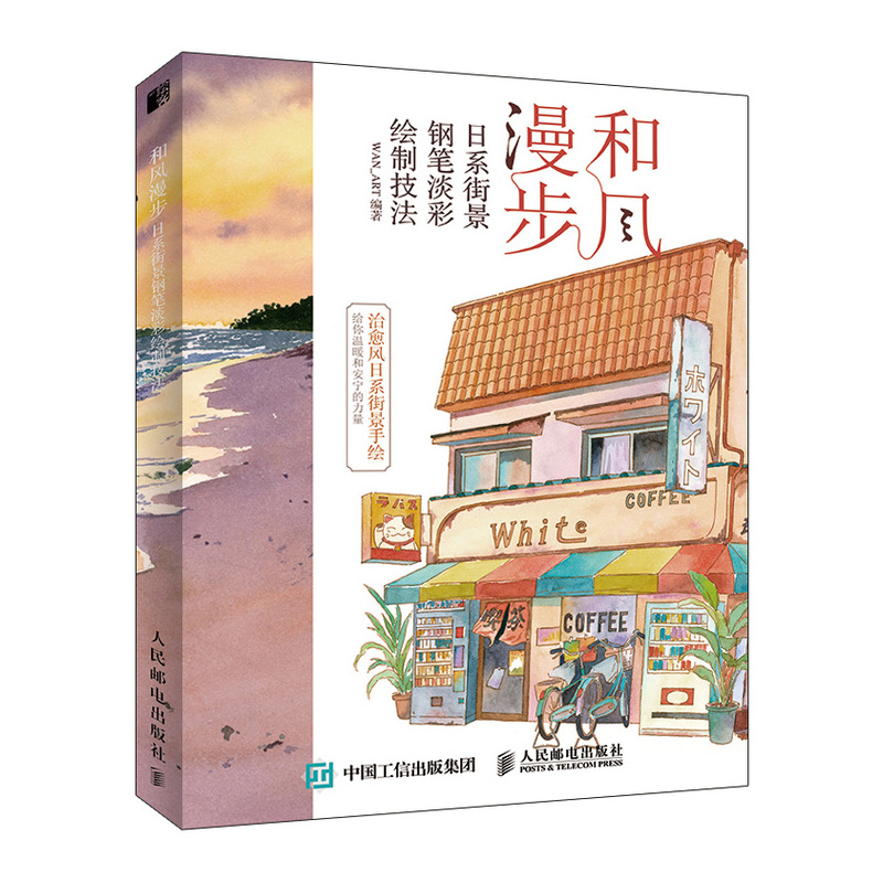 新华书店全新正版