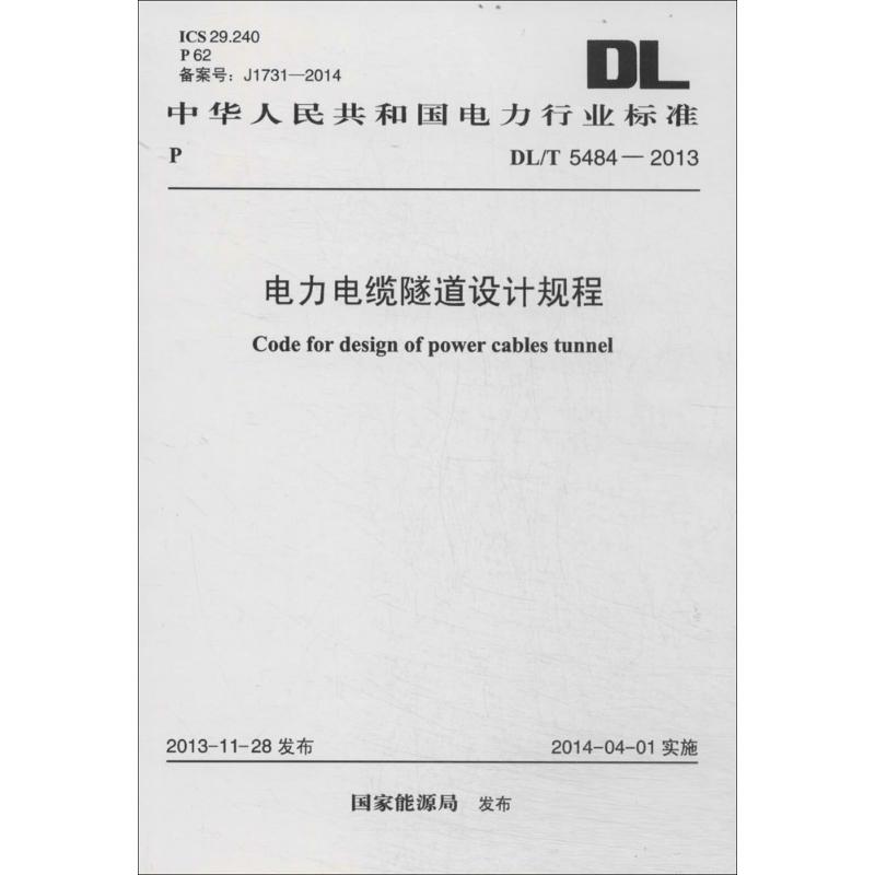 新华书店 全新正版