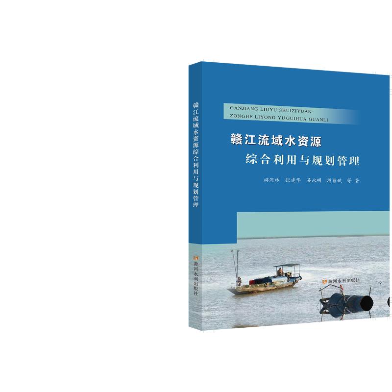新华书店 全新正版