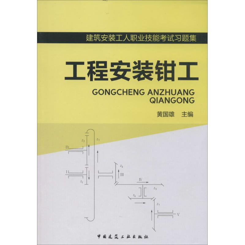 新华书店 全新正版