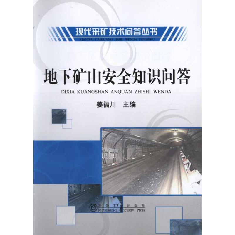 新华书店 全新正版