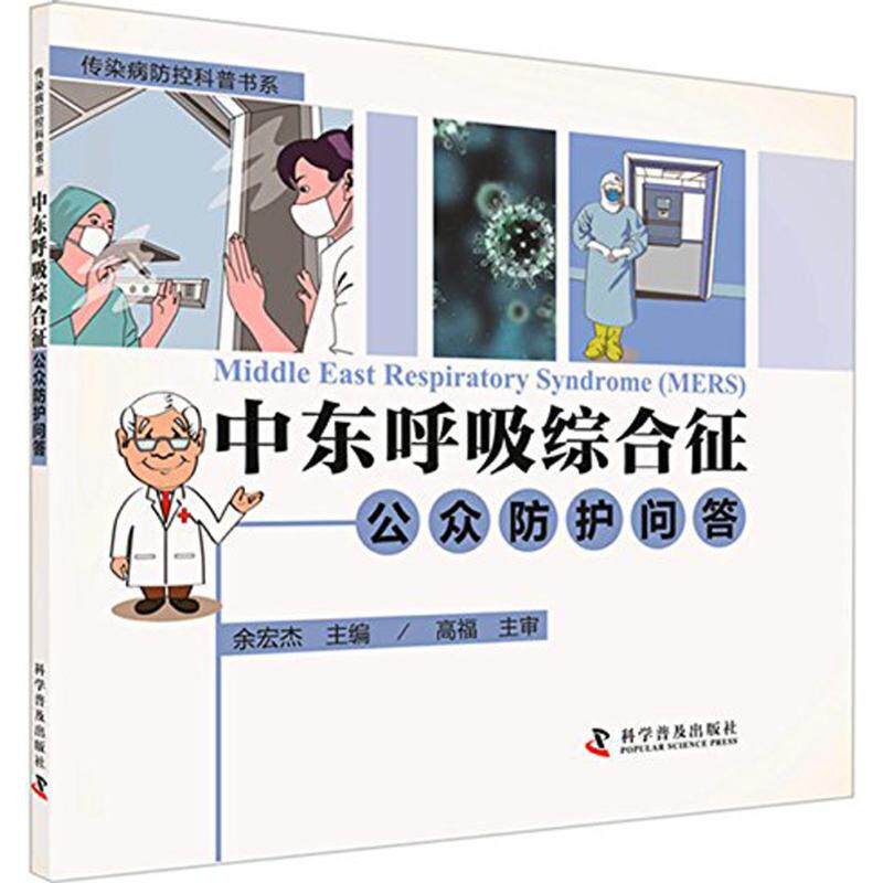 新华书店 全新正版