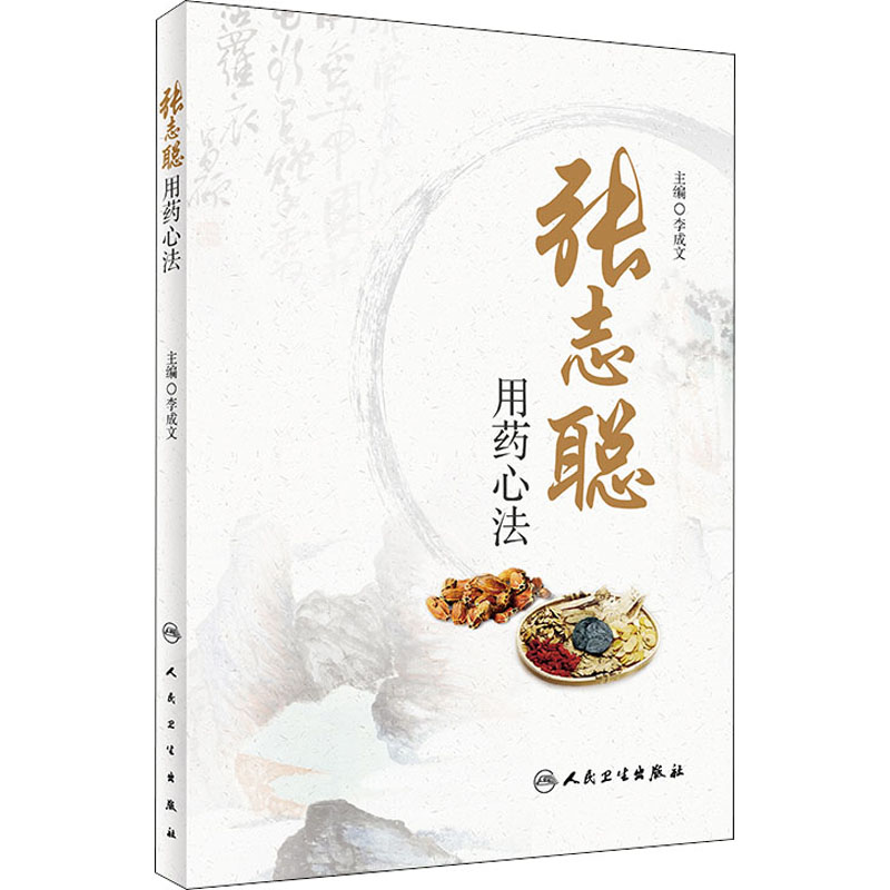 新华书店 全新正版