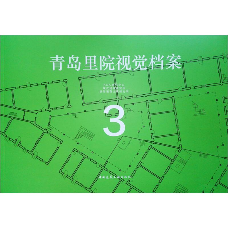 新华书店 全新正版