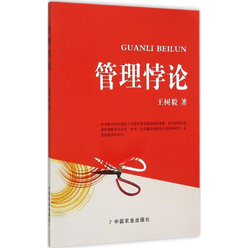 新华书店 全新正版