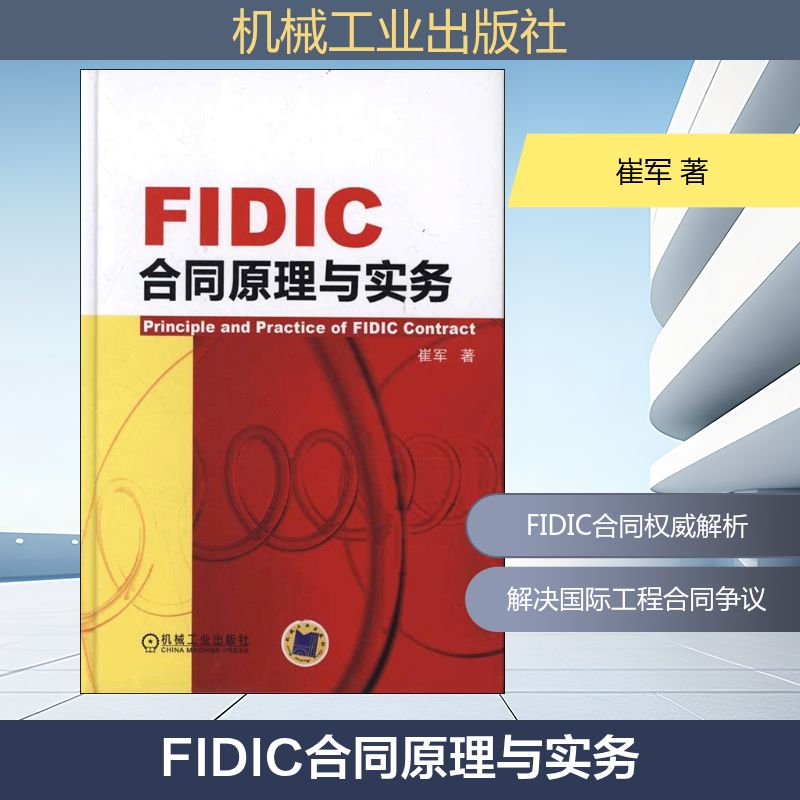 新华书店 全新正版