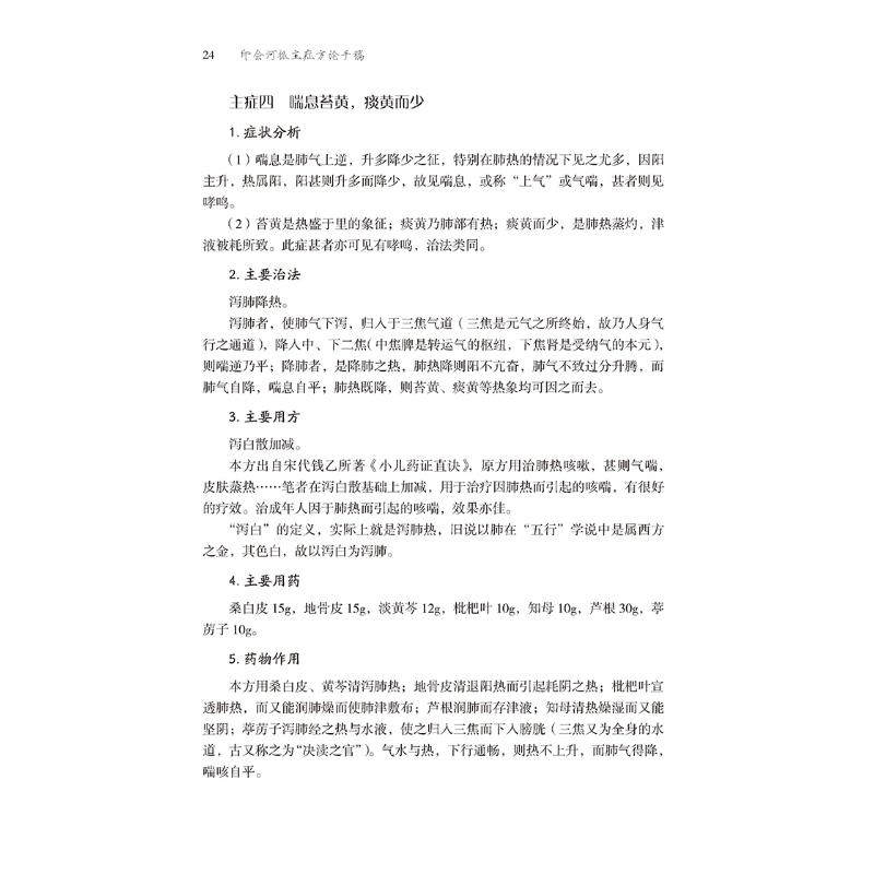 新华书店 全新正版