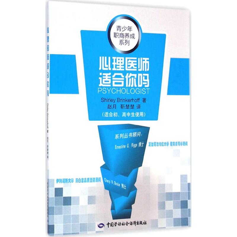 新华书店 全新正版