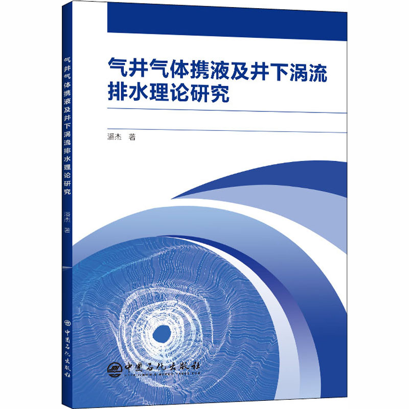 新华书店 全新正版