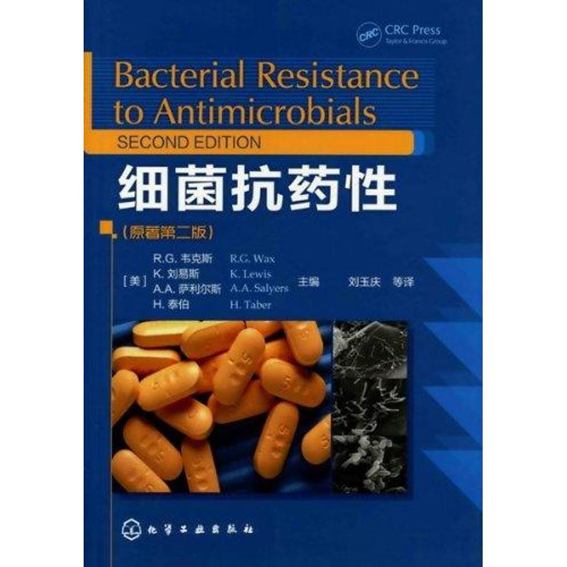 新华书店 全新正版