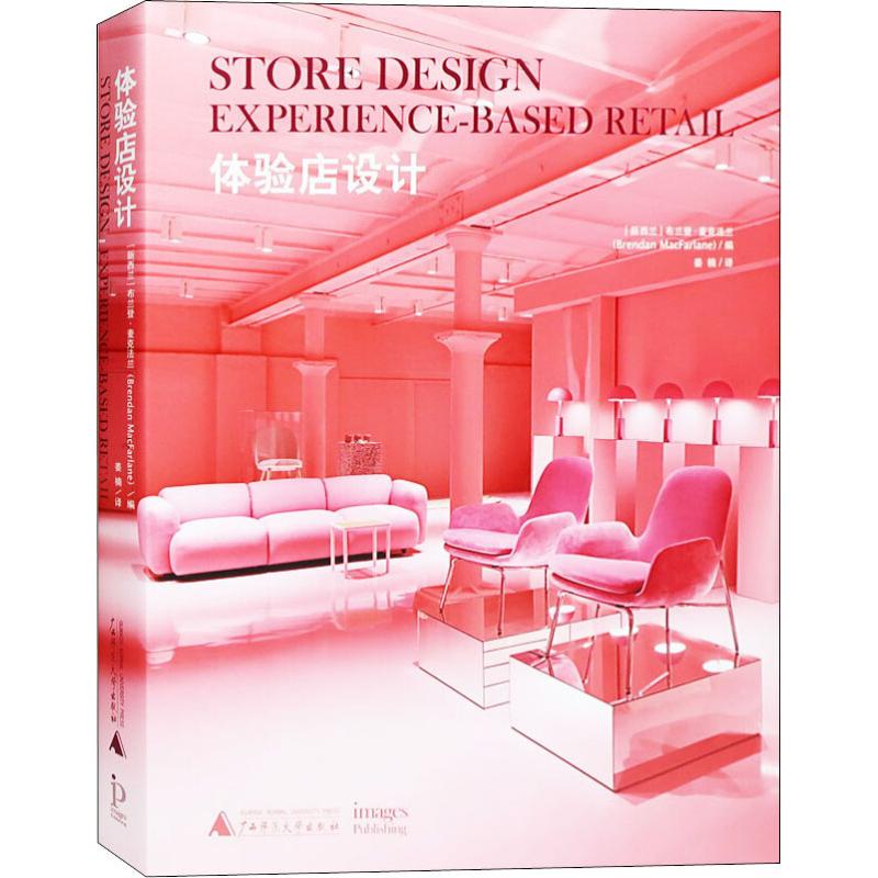 新华书店全新正版