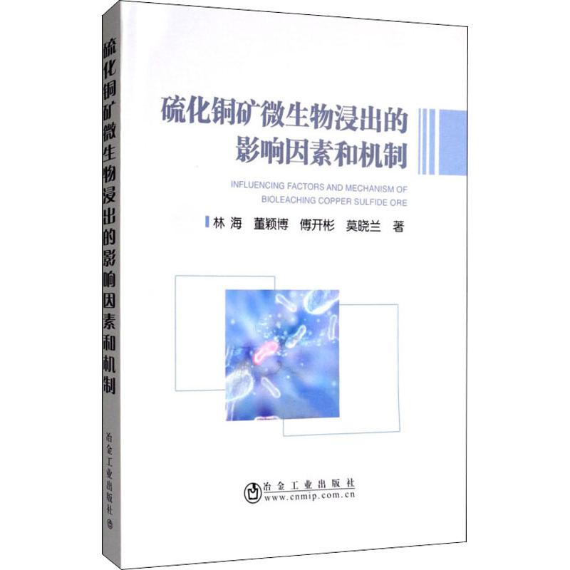 新华书店 全新正版