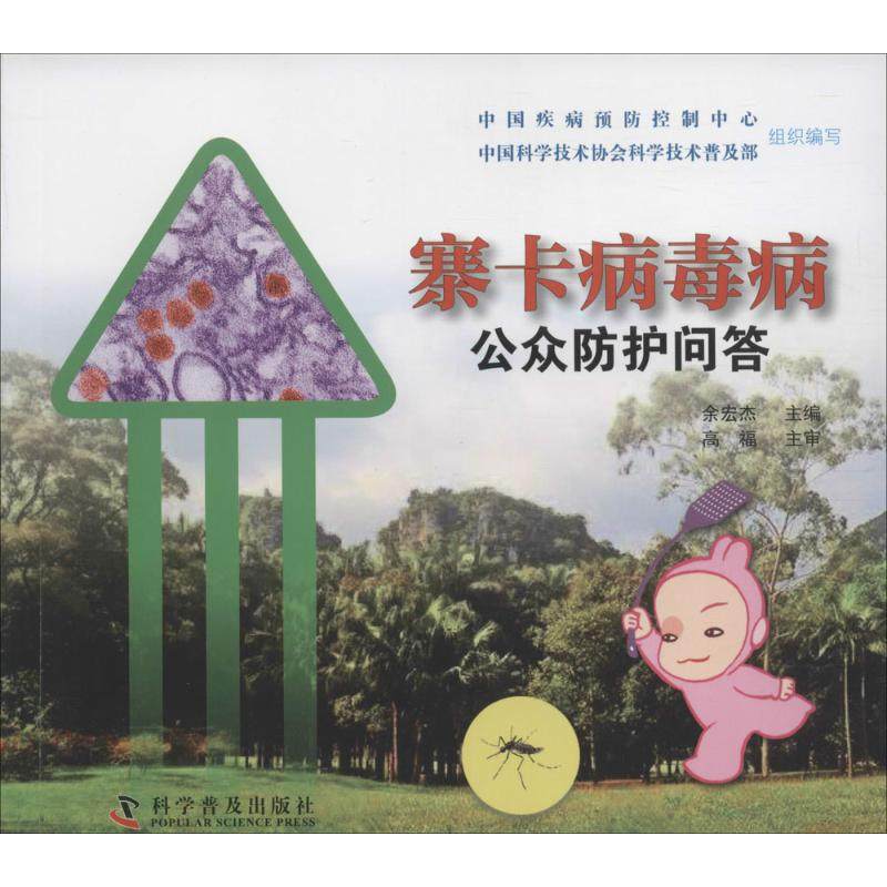 新华书店 全新正版