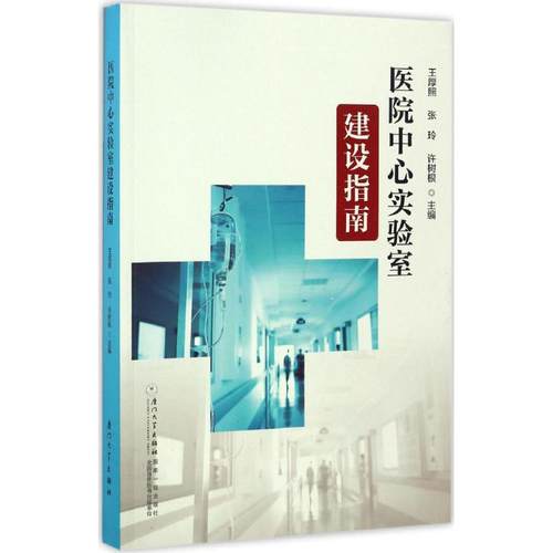 新华书店 全新正版