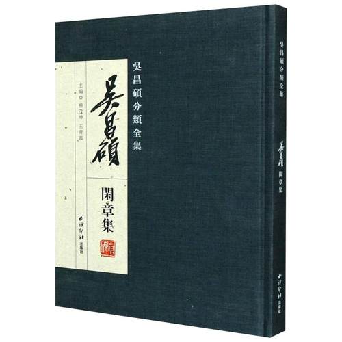 新华书店 全新正版