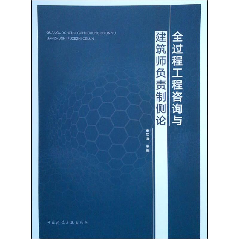 新华书店 全新正版