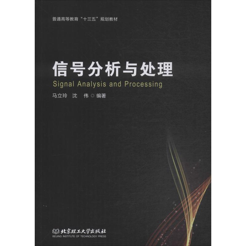 新华书店 全新正版