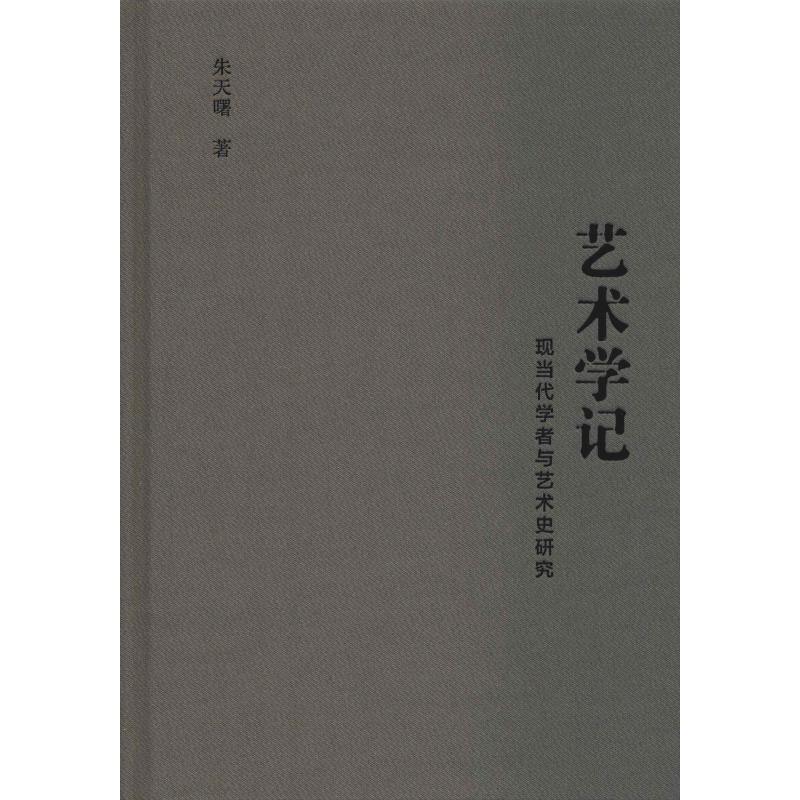 新华书店 全新正版