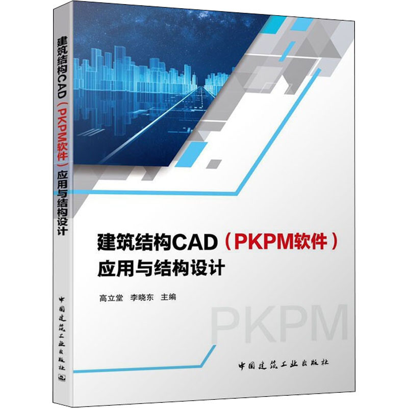 新华书店 全新正版