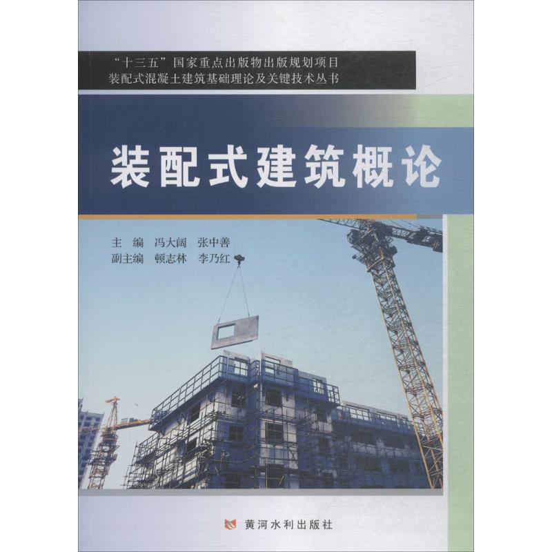 新华书店 全新正版