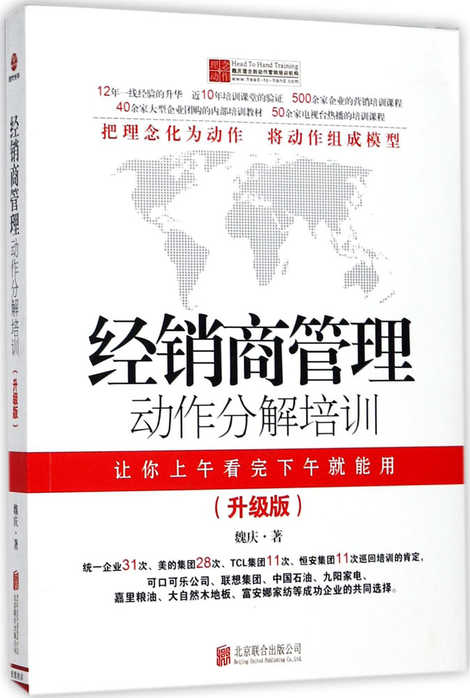 新华书店 全新正版