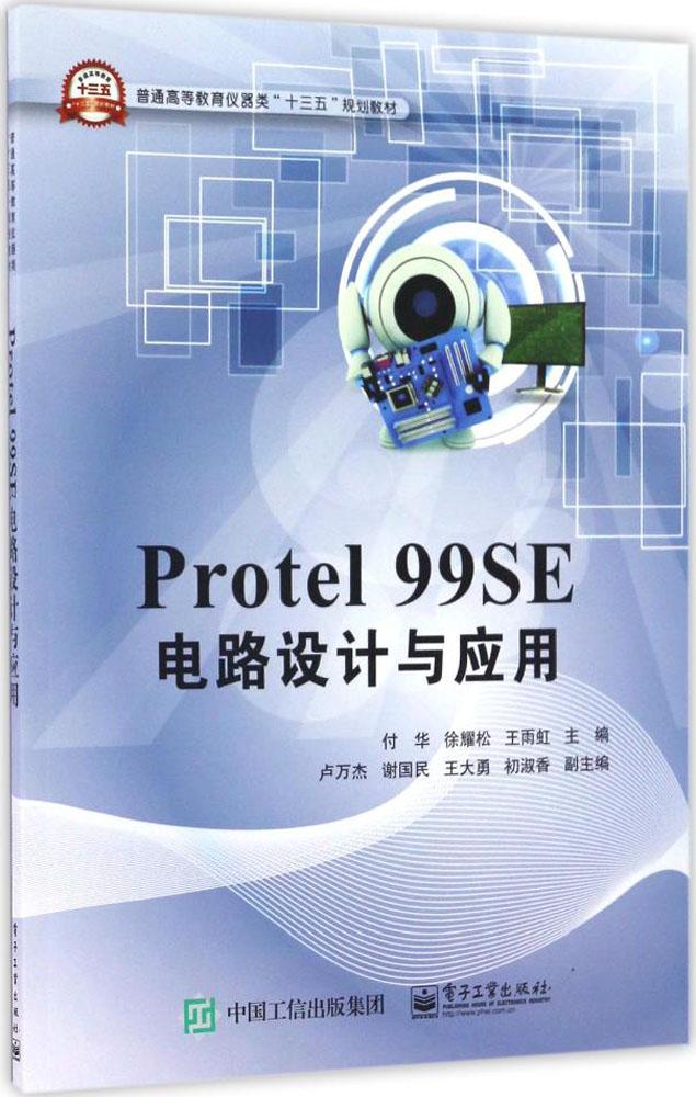 99Êé³Ç
