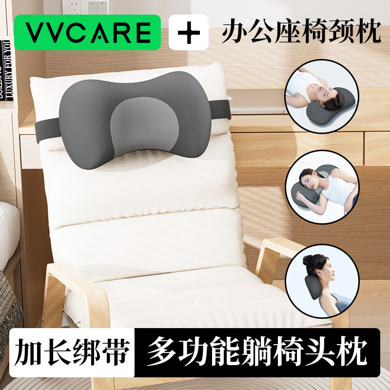 躺椅专用头枕办公椅加长绑带电竞椅仰睡护颈枕头工学椅加装腰靠垫