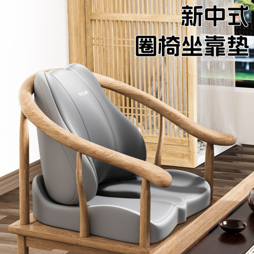 老式木椅子靠背垫护腰新中式实木茶椅坐垫太师圈椅座垫腰靠垫一体