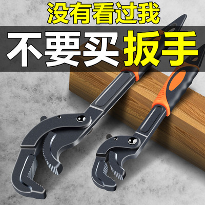 德国工艺扳手大全多用多功能板搬手五金工具管钳板子活动帮手活口