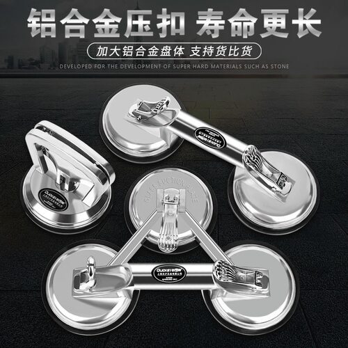 德国工艺瓷砖玻璃吸盘固定器强力重型吸提器吊顶贴地板地砖吸盘真