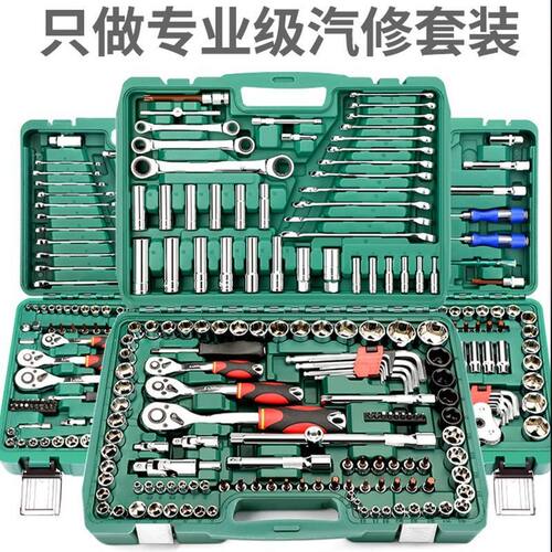德国精工汽修工具套装套筒棘轮扳手组合套装修车汽修多功能维修