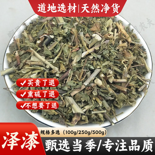 野生中药材泽漆草新鲜干货500g