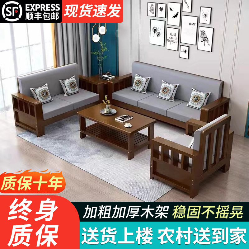实木组合沙发大小户型客厅简约现代新中式冬夏两用木质全实木沙发_虎窝淘