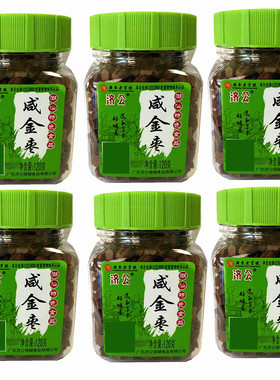 济公咸金枣120g*6瓶办公休闲零食 陈皮咸金枣 济公丹