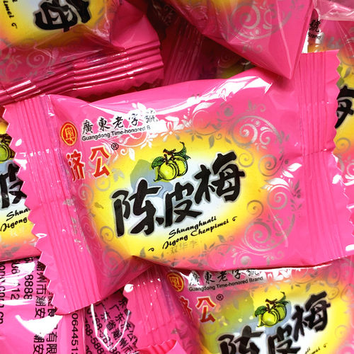 包邮广东济公陈皮梅话梅散称