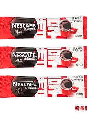 醇品1.8g雀巢速溶咖啡粉