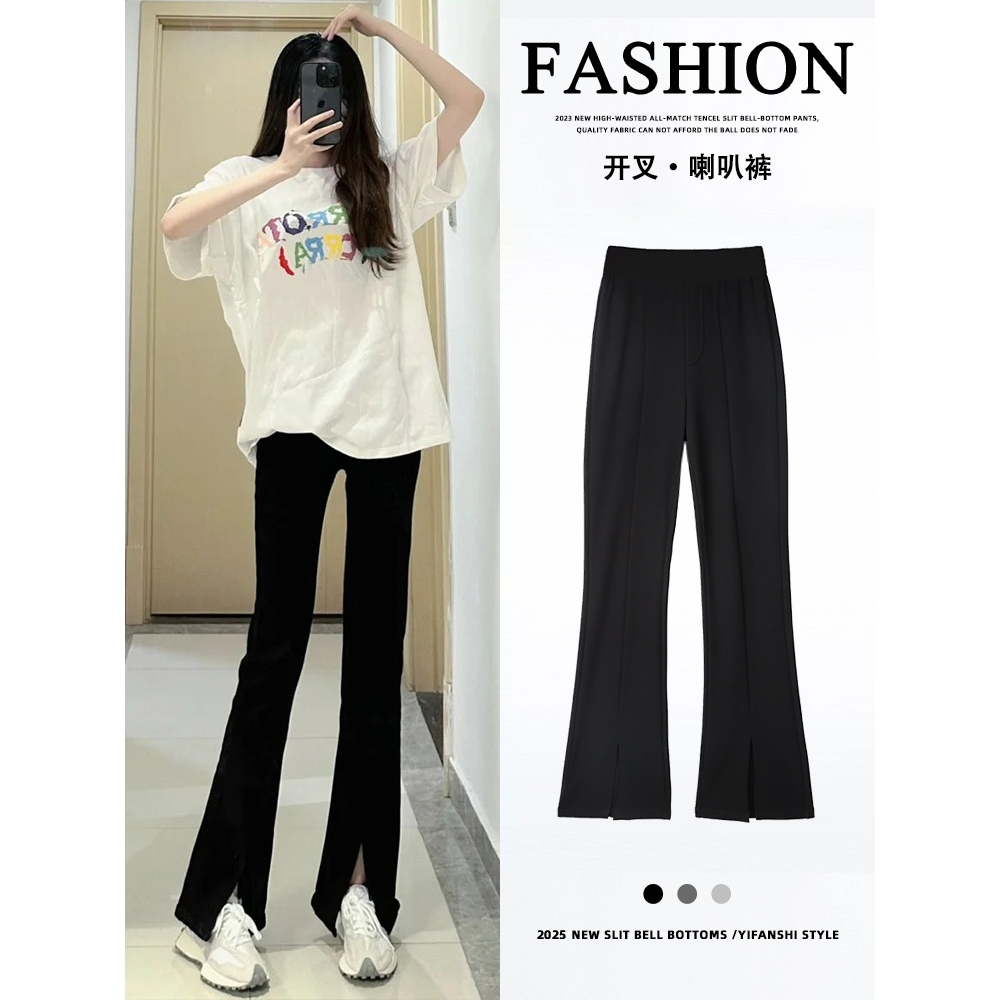 德国进口开叉微喇西装裤女夏薄款2025新款小个子休闲高腰垂感冰丝